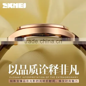 SKMEI Classic Quartz Analogue Watch thumbnail-5