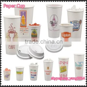 Cheap Paper Cups thumbnail-1