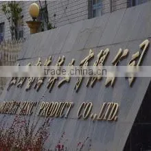 Bohigh Zinc Product Co., Ltd. (Jiangxi) company overview - view 2 thumbnail