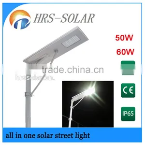 Solar Lithium Lamp 5W All-in-one Integrated Solar Street Light thumbnail-1