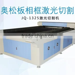 Mdf Board Cutting Machine With CE thumbnail-1