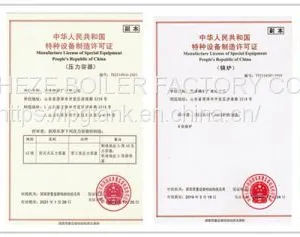 qualification