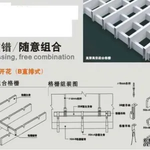 Aluminum Decorative Grille Ceiling Aluminium Panel For Ceiling thumbnail-2