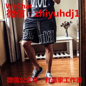 Supply Super a Quality Rhude Patron Reflective Shorts thumbnail-3