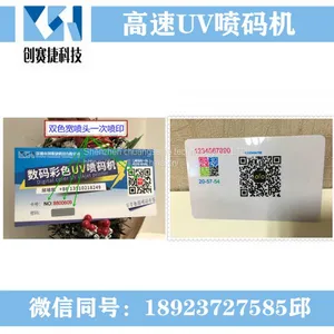 The UV Printing Machine The UV Printing Machine The UV Printing Machine thumbnail-3
