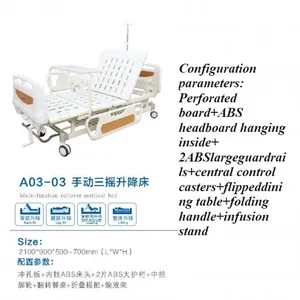 Display of Hospital Beds (3 Cranks) thumbnail-3