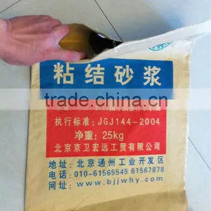 25kg Kraft Paper Bag for Lysine Packing ,2015 China Supplier 25kg Kraft Paper Bag thumbnail-2