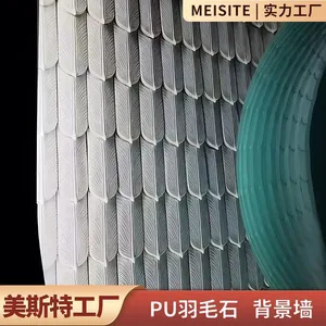 1220*600mm Pu Stone Culture Artificial Stone Interior and Exterior Wall Panels Mushroom thumbnail-2