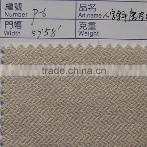 225D Herringbone Suede Fabric thumbnail-1