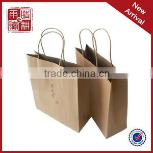 Machine Kraft Paper Bag Kraft Shopping Bag Paper Bag Kraft thumbnail-1