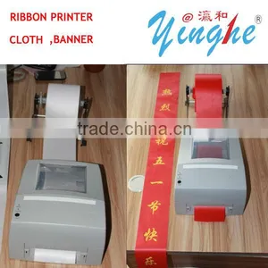 High Printing Speed Flower Ribbon Printer thumbnail-1