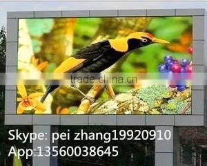 World Best Selling Products High Quality Outdoor p8 Full Color Led Screen thumbnail-1