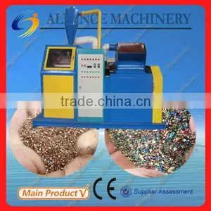 Economical Scrap Copper Cable/wire Shredder thumbnail-1