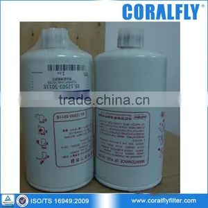 Coralfly OEM Фильтр топлива для экскаватора 65.12503-5011E thumbnail-1