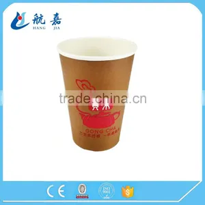 Disposable Milkshake Paper Cups thumbnail-3