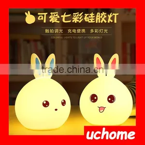 UCHOME 2017 Easter Gifts Silicone Led Cute Shape Silicone Light thumbnail-5