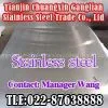 Stainless Steel thumbnail-1
