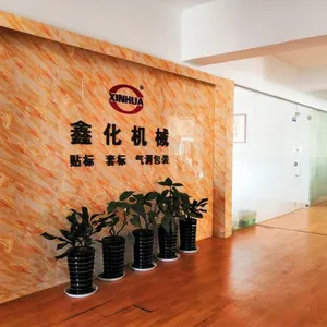 Shanghai Xinhua Machinary Equipment Co.Ltd company overview - view 1 thumbnail