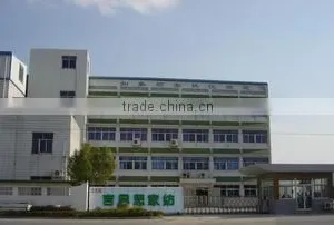 Rugao Jiaosi Home Textile Co., Ltd. company overview - view 1 thumbnail