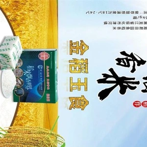 Yuanye Planting Family Farm In Beilin District, Suihua City,individual Business company overview - view 1 thumbnail