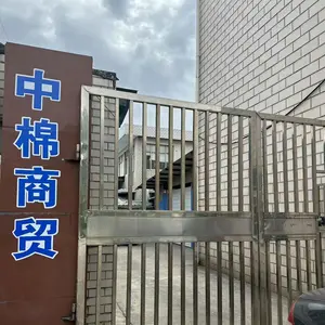 Nantong Zhongmian Commercial Co., Ltd. company overview - view 3 thumbnail