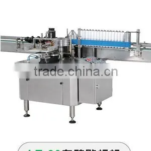 Automatic Labeling Machine thumbnail-1