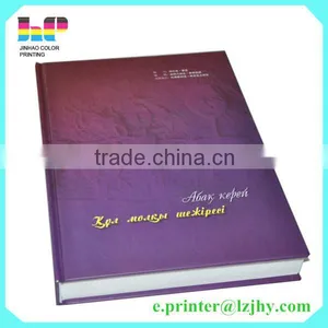 Glued Book /Dictionary/Hardcover Book Printing Services/China Offset Printing thumbnail-1