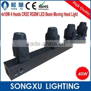 4 Heads Rgbw Beam Aura Led Mini Moving Head Beam Lights thumbnail-2
