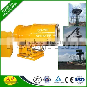 Direct Factory DS-200 Fog Cannon for Dust Control Suppression thumbnail-1