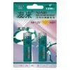 Sell Ni-MH Batteries thumbnail-1