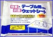 Japan Wet Wipes (Table Cleaner) 30sheets Wholesale thumbnail-1