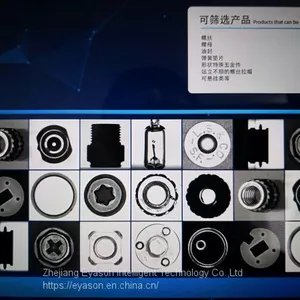 Rotary Disk Sorting Machine (Continues Running) thumbnail-4
