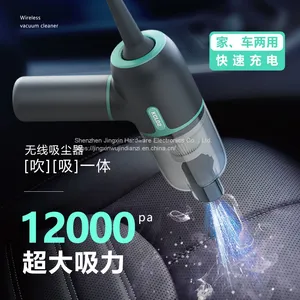 New Cross-border Duster Multi-functional Vehicle-mounted Household Suction-blow Integrated Duster Portable Wireless Hand-held Vacuum Cleaner thumbnail-1