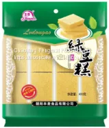Low Sugar and High Calcium Mung Bean Cake Chinese Pastry thumbnail-1