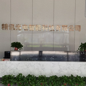 Jiangsu Jingxun Optoelectronic Intelligent Technology Co., Ltd company overview - view 1 thumbnail