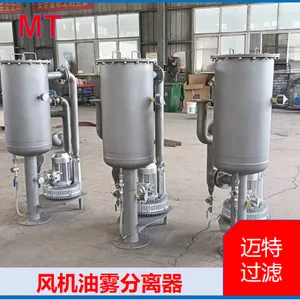 MT Maite Exhaust Oil Mist Separator for Blower & Vacuum Pump thumbnail-4