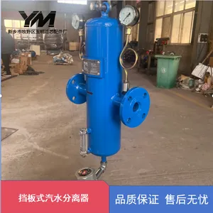 Baffle Steam-Water Separator thumbnail-4