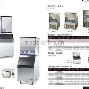 China Hot Sale 60kg Ice Machine Cheap Price and Competitive Price thumbnail-6