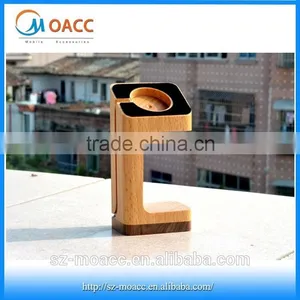 2015 New Design Wood Grain Stand Charger Holder For Apple Watch thumbnail-1