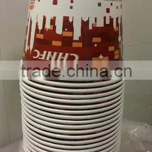 Wholesale Food Grade Paper Cup,fast Food Cup Packaging thumbnail-5