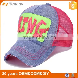 Wholesale Children Trucker Mesh Hat And Cap thumbnail-5