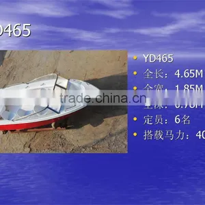 YD465 Fiberglass Cheep Mini Boat thumbnail-1
