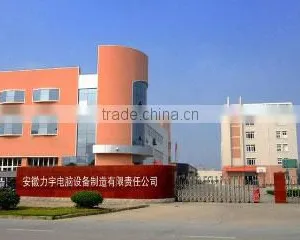 Anhui Liyu Computer Equipment Manu. Co., Ltd. company overview - view 1 thumbnail