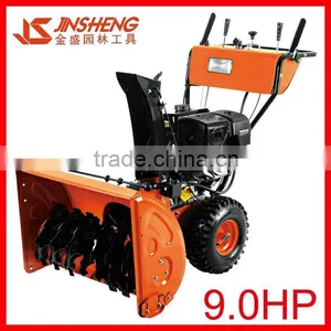 9HP Snow Blower thumbnail-1