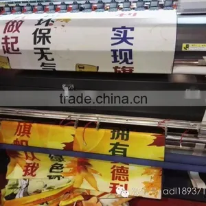 Sublimation Digital Inkjet Textile Printer and Heater .flag Making Machine-SN-D1018 thumbnail-4