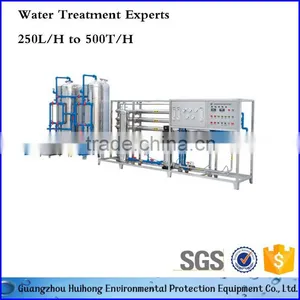 Commercial Mobile Water Purification System thumbnail-6