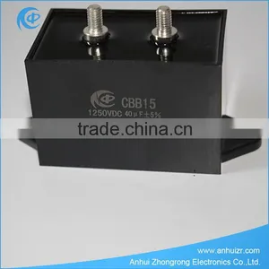 SCR Welder Capacitor thumbnail-1