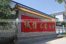 Hebei Chengmei Building Materials Technology Co., Ltd. company overview - view 3 thumbnail