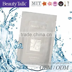 Original Design Manufacturer Hydrating Anti Aging Mask Sheet thumbnail-2