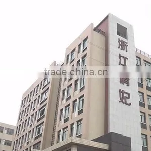 Zhejiang Qianfei Enterprise Co., Ltd. company overview - view 1 thumbnail